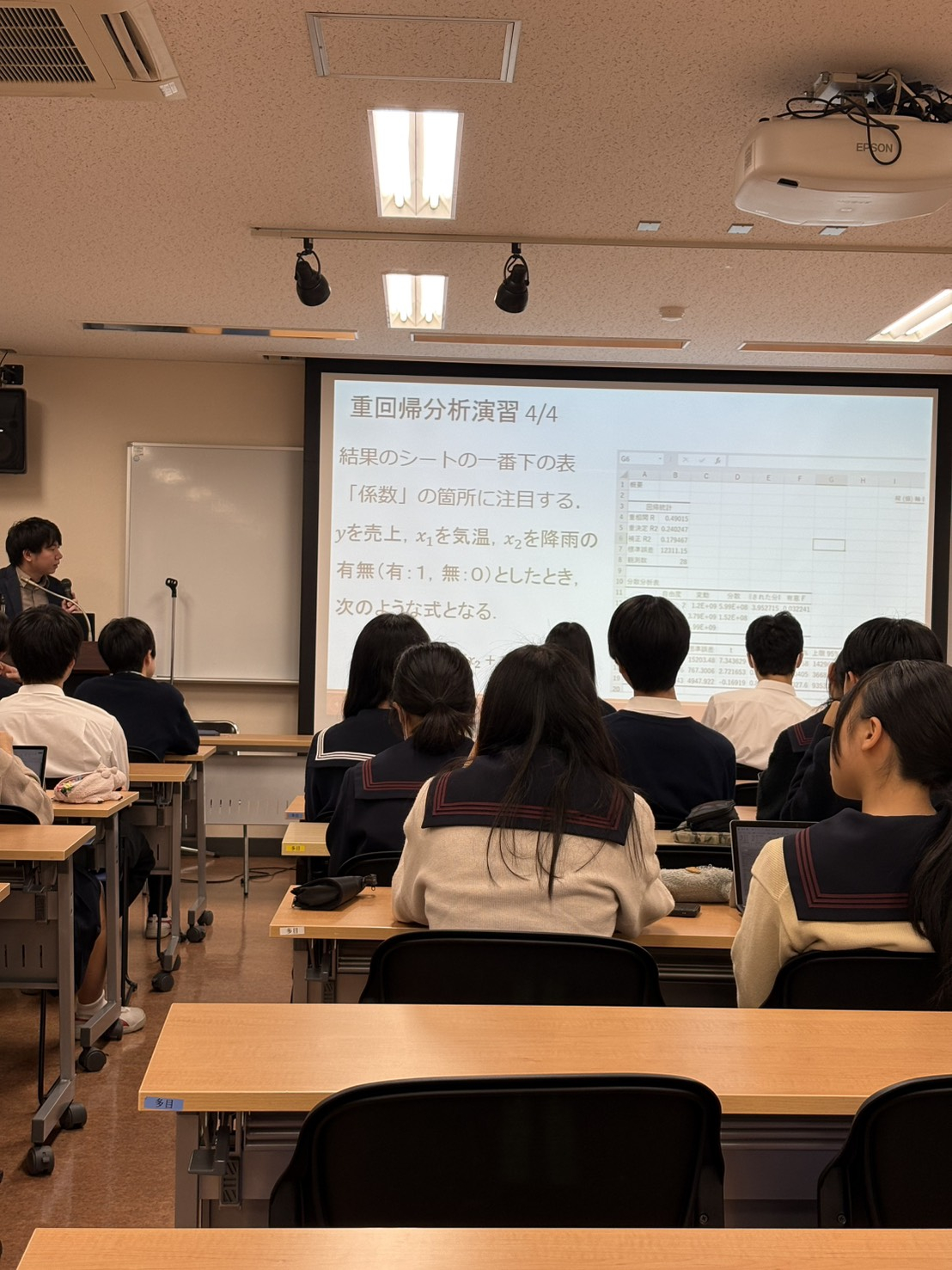 20251030 高大連携授業4